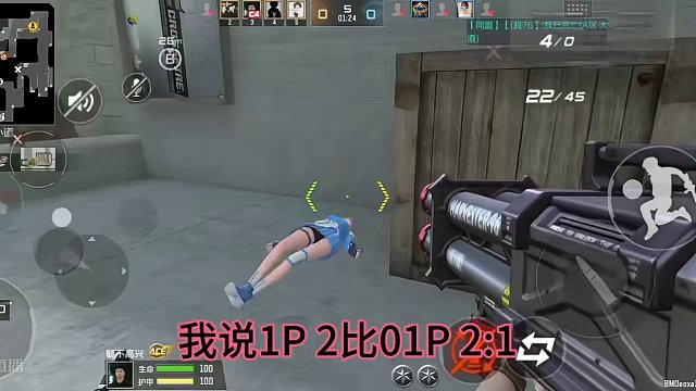 今天的比赛分析 #穿越火线手游 #cf手游 #cfm