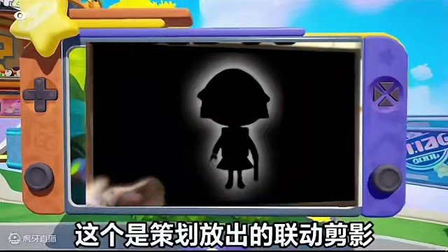 元梦又一款神秘联动皮肤即将上线#元梦之星 #元梦之星时光漫游 #元梦之星潮音畅想赛季 #元梦之星新赛