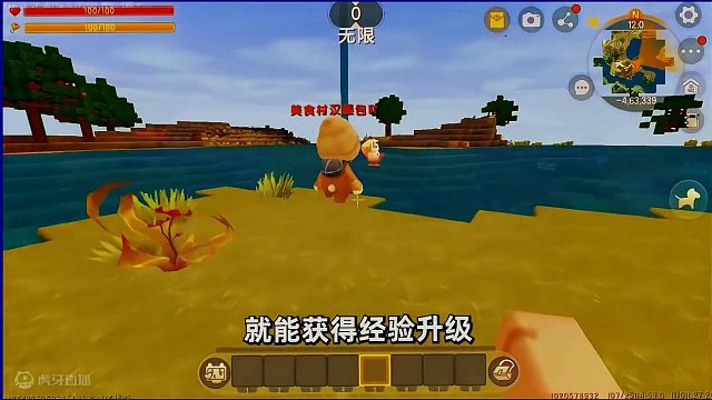 迷你：当升级能变得更加科学 #迷你世界 #迷你世界教程 #游戏 #游戏日常 #迷你世界新版本打卡