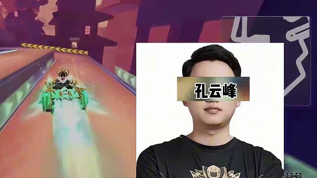 #陈伯全能王 #qq飞车端游 孔云峰谈紧凑名字由来以及为什么外号叫包子 还对比了自己与各大顶尖选手的