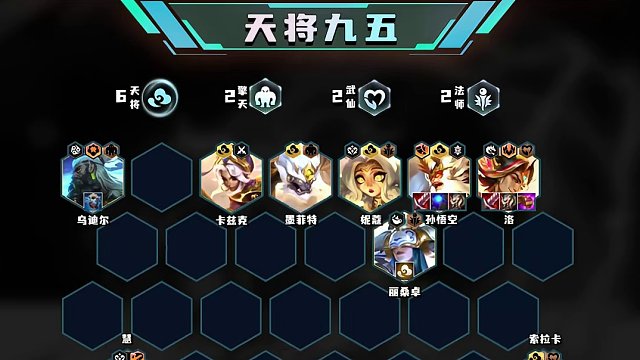 赌狗陨落！铲子版本最强三套【九五】构筑攻略！ #云顶s11先锋创作#云顶之弈s11赛季画中灵#金铲铲