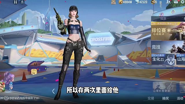 CF手游：5.1钻石银行上线！宝库神秘奖励是霓裳币！ #cf手游 #cf手游霓裳战舞 #cfm荣光月