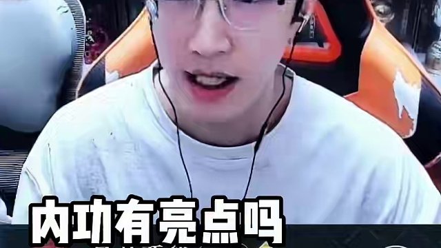 一颗天赏不到300，还送4000分灵韵内功？ #逆水寒手游  #我浮夸真的要强