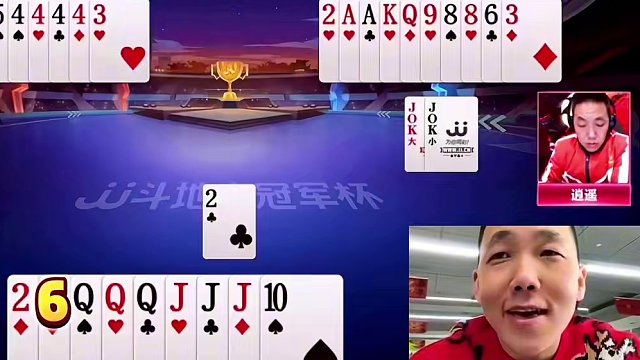 #JJ斗地主赢大米 #JJ斗地主  掘开被打懵了，你逍遥疯啦？毫无征兆的开炸有点吓人呀！#jj斗地主