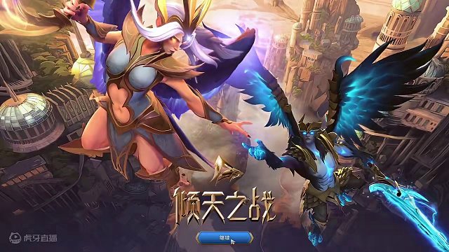 倾天之战更新了！看了下内容等于没更新，更新了个鸡波~。~ #dota2