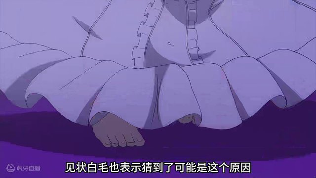 四月新番：《身为魔王的我娶了奴隶精灵为妻》第四集！ #动漫解说 #动漫推荐 #二次元