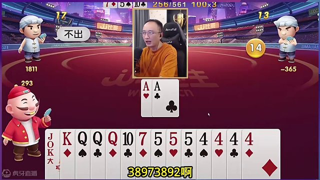 #JJ斗地主赢大米 #JJ斗地主 #jj高源