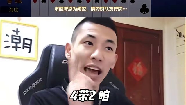 不愧是我海大副#JJ斗地主赢大米 #JJ斗地主 #旭旭宝宝