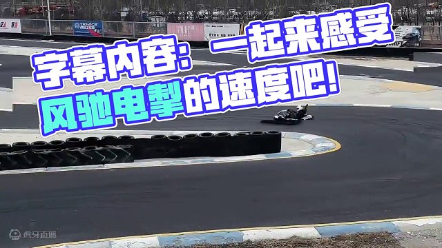 快来一起玩吧！ #卡丁车 #速度与激情 #赛车 #卡丁车漂移 #方程式赛车