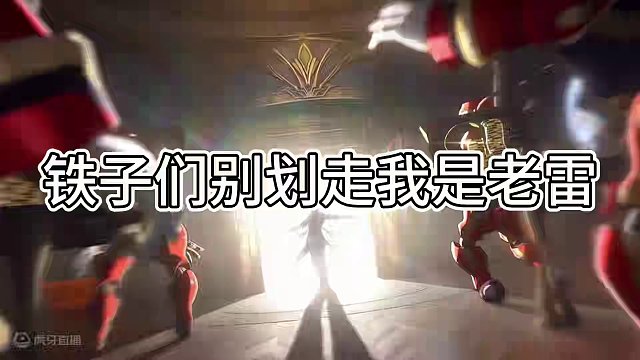 V5角色无改动，水温大幅提升！本期深渊黄泉登顶！ #崩坏星穹铁道 #二次元 #我的游戏日常 #崩坏：