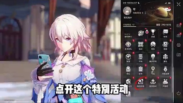 【星穹铁道】崩铁周年庆，30万周边获取，你都拿到什么了呢？#狂热奔向深渊 #崩坏星穹铁道 #星穹铁道