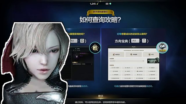 【命运方舟】阿尔泰因萨莎爱慕好感度剧情回放|亲吻、私奔等剧情 #命运方舟 #好感度 #萨莎 #亲吻 
