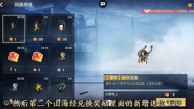 钻石银行保底1500钻石、宝库神秘奖励、新增的三款果冻超甜皮肤。 #穿越火线枪战王者 #穿越火线手游