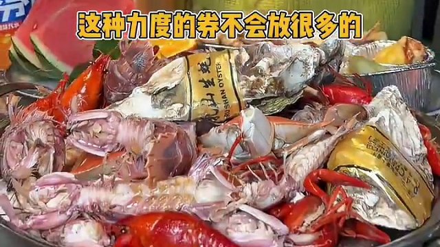 #蒸汽海鲜自助 还得是靓靓的海！皮皮虾，梭子蟹，小龙虾，烤榴莲全部畅吃！#五一必吃人气自助餐推荐 #