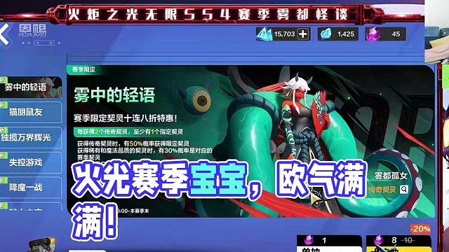 爽抽最新赛季宠奉上、祝大家人人欧气满满！ #火炬之光无限 #火炬之光无限ss4赛季 #雾都怪谈 #金