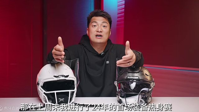 900的头盔打比赛究竟怎么样？ VICIS ZERO2 QB的实战评测 优点与缺点还是很明显#美式橄