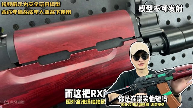 喜欢短突造型的阿卡玩具的福音来了！任翔74U！