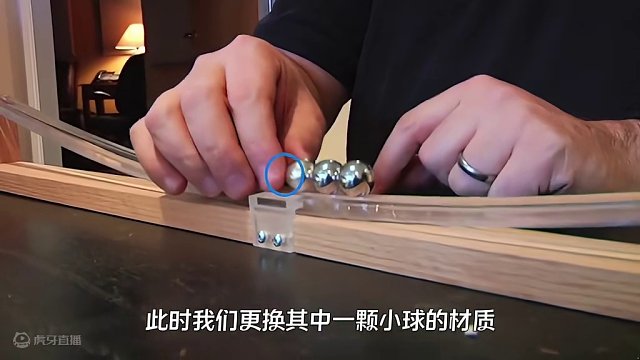 不可思议的“磁力加速”，一块磁铁就能让钢球加速，什么原理？ #知识 #科普一下 #物理实验