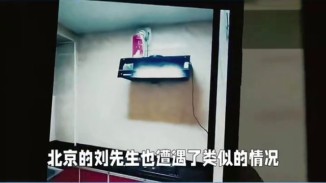 北京租客退房再遇
“提灯定损” 风波