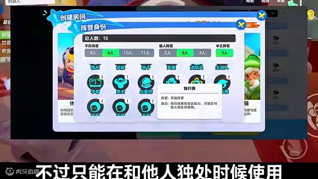 谁是狼人新地图新职业曝光#元梦之星 #元梦之星时光漫游 #元梦之星潮音畅想赛季#元梦四大恶人之首 #