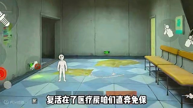 我真的没想到这样居然能撤离！！！ #易手游 #暗区最强内容合伙人  #暗区突围短剧