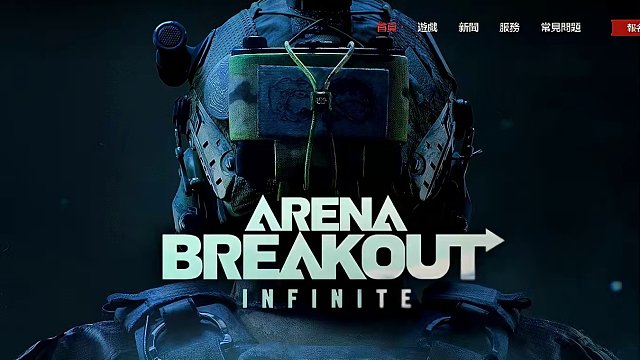 赶快去获取资格吧！！ #暗区突围PC海外版 #暗区最强内容合伙人 #暗区突围短剧