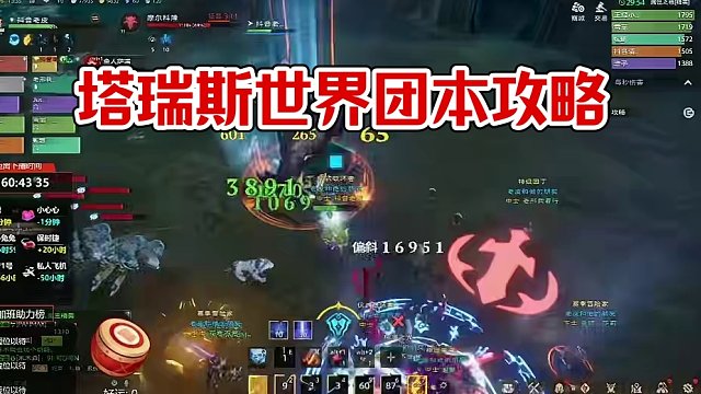 塔瑞斯世界团本攻略(1)精英鱼人国王#塔瑞斯世界 #塔瑞斯世界期待值 #塔瑞斯世界攻略