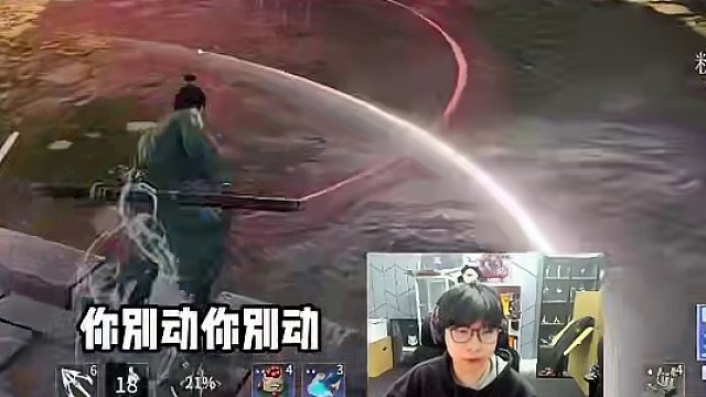 这新英雄的大招是真的搞 #永劫无间 #NBPL #2024NBPL春季赛 #永劫无间龙年上分季 #永