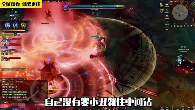 《反诈老张 在线出警》第三回——抢门暴毙怪队友混淆机制真小丑 #命运方舟 #命运方舟梦幻降临 