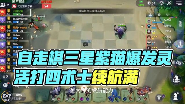 开张了#dota2自走棋 #金铲铲之战 #云顶之弈 #自走棋 #多多自走棋