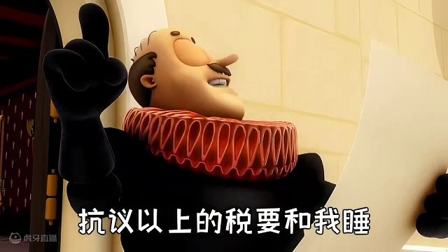 唱《Bones》也要扣税！ #bones #鬼畜 #扣税国王