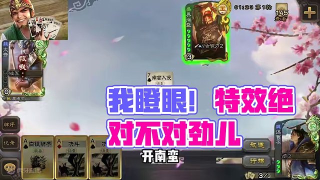 我发布了一个新视频，快来围观吧！