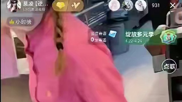 炸鸡大业，全是差池！ #逆水寒手游  #逆水寒全民制作人 #逆水寒社死挑战 #逆水寒肯德基联动 #樱