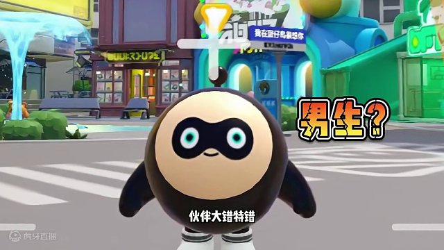 蛋仔派对：小黑蛋是女生？有点意外！大家都被骗了 #蛋仔派对 #刘口水 #刘口水解说 #蛋仔派对冷知识