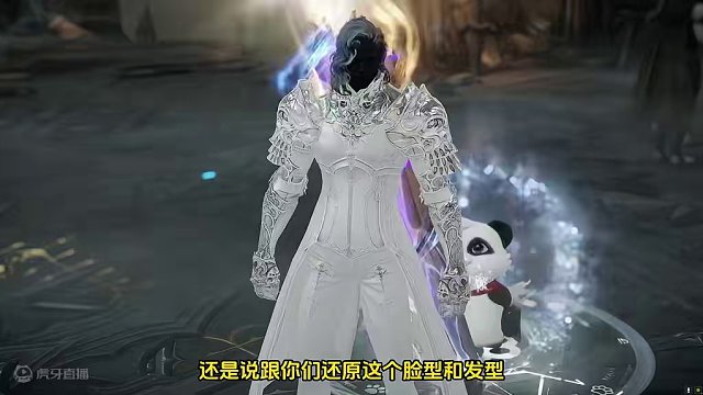 命运方舟丨4.17更新后部分玩家被强制整容，5月可白嫖改名卡 #命运方舟 #寻找方舟最有才的你 #命