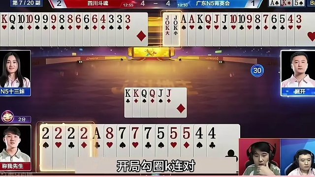 斗地主：掘开最害怕奇葩翻车局！铁牌骗炸遭毒手！女选手竟投降了#JJ斗地主赢大米 #JJ斗地主 #斗地