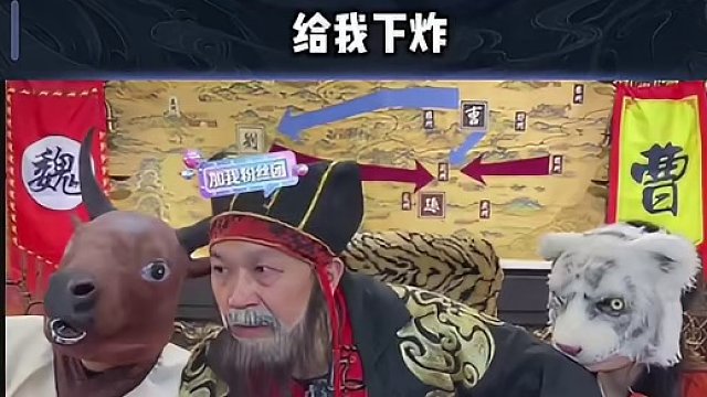 你们知道灭霸的脸为什么是紫的吗 #途游斗地主#斗地主#煮酒论枭雄#三国斗地主#曹操斗地主