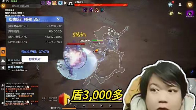 火炬之光无限新赛季猫1开荒第一天1E伤害刻7游泳 #火炬之光无限 