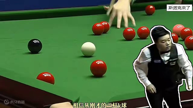 丁俊晖VS小司机，连续3杆满分K球嗨翻全场，线路与力量的完美结合 #丁俊晖 #斯诺克 #台球