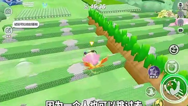 《图名：会长大的道具（双人）》#蛋仔奇思妙想计划 #蛋仔派对#蛋仔春日企划