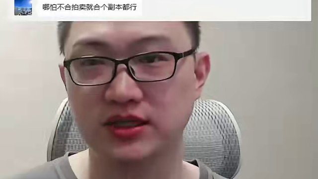 合区 #命运方舟  #寻找命运方舟最有才的你  #命运方舟新职业狂剑士 