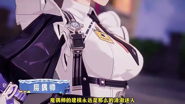 【晶核】女仆装即将就位，新版本天空套特效你觉得如何 #晶核 #晶核coa #晶核新版本爆料