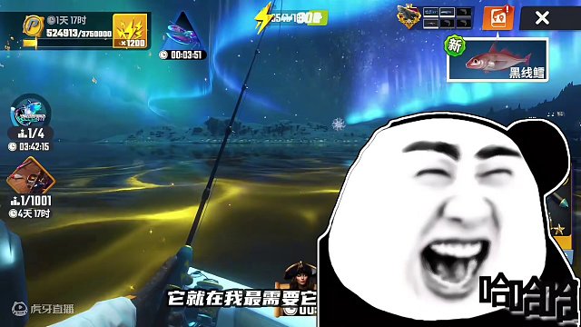 三千八体力的藏宝图出神兽典藏？请问有什么用#欢乐钓鱼大师 #我是杰瑞米瓦德