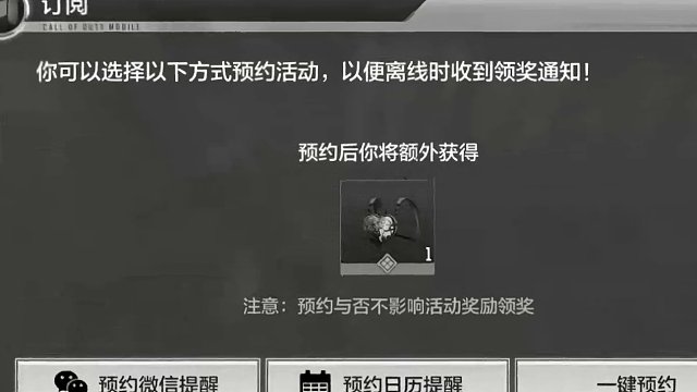 【使命召唤手游】一个背包引发了一场大型BUG！ #使命召唤手游 #codm老安 #BUG
