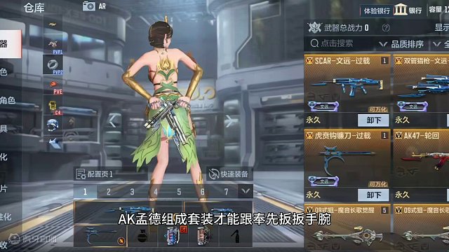 文远套装实测实战几乎没有抖动！莫非受击上扬再度优化？#穿越火线枪战王者 #穿越火线手游 #CF手游霓