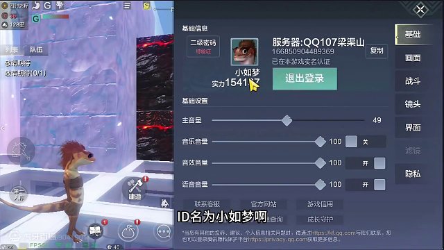 我还没双修，别人都三修了？每种还都达到4000裸手攻击起步！ #妄想山海 #妄想山海元素攻击