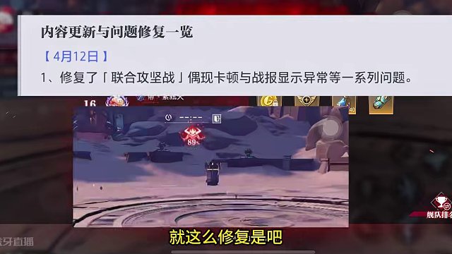 以为是波大的，没想到真整了坨大的！#游戏日常 #晶核coa #上晶核即刻暴打 #游戏攻略 #fyp