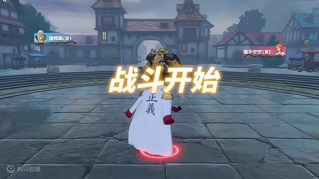 当靠船王杰克遭遇大将赤犬！杰克：“把船靠过去！”大将赤犬：“你说靠哪里去？”#航海王热血航线