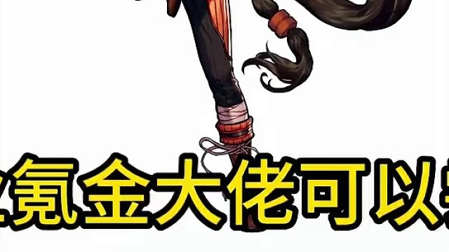 dnf手游新版本各职业强度 本期主要介绍魔道，元素，奶妈，散打，光兵的强度情况，完全是大熊自己的理解