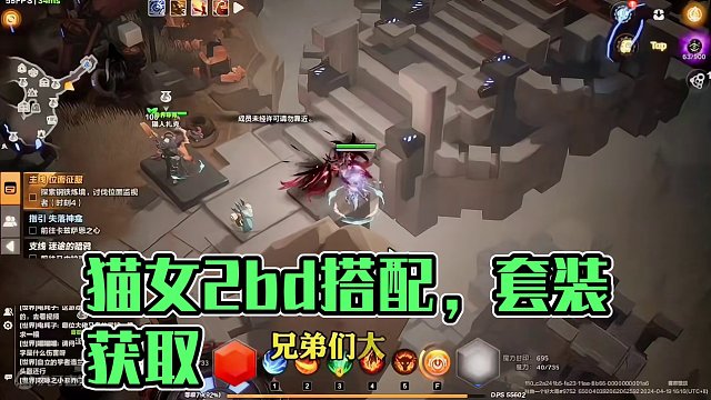 #手游推荐 #火炬之光无限ss4 #火炬之光无限 猫女2bd搭配推荐，套装获取方式介绍。